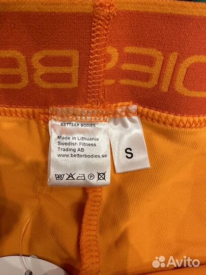 Спортивная одежда