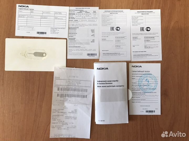 Коробка от nokia5