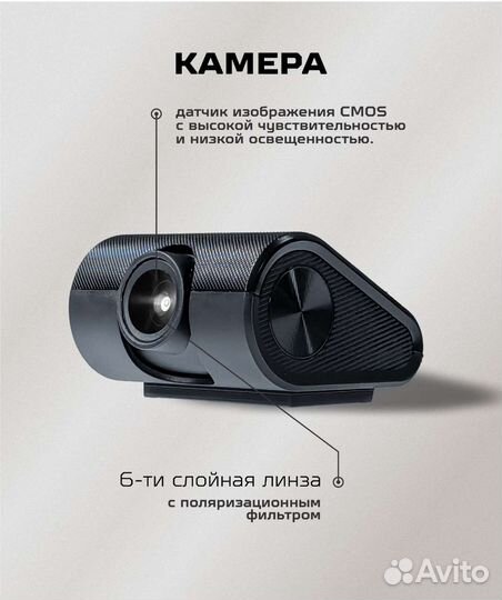 Автомобильный видеорегистратор