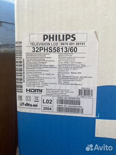 Телевизор philips 32''