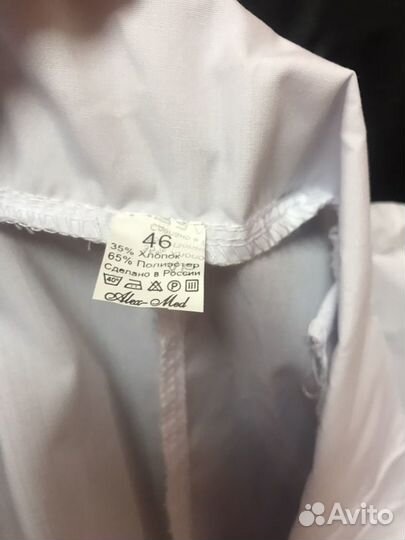 Новый медицинский халат 46р