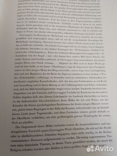 Две книги по искусству на немецком