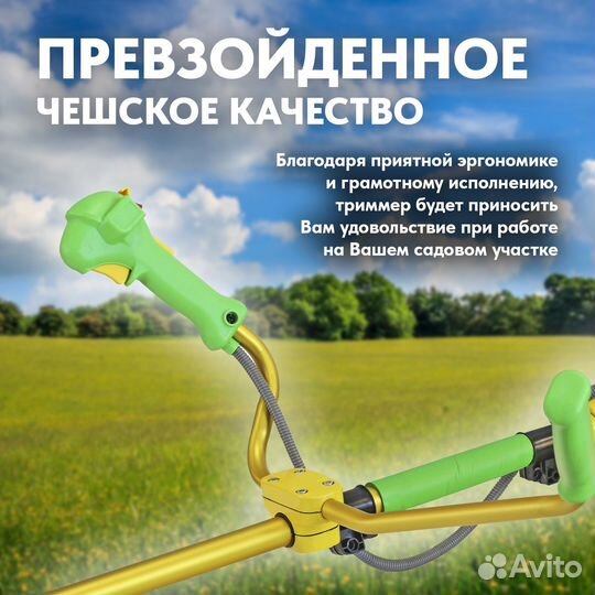 Бензокоса, триммер