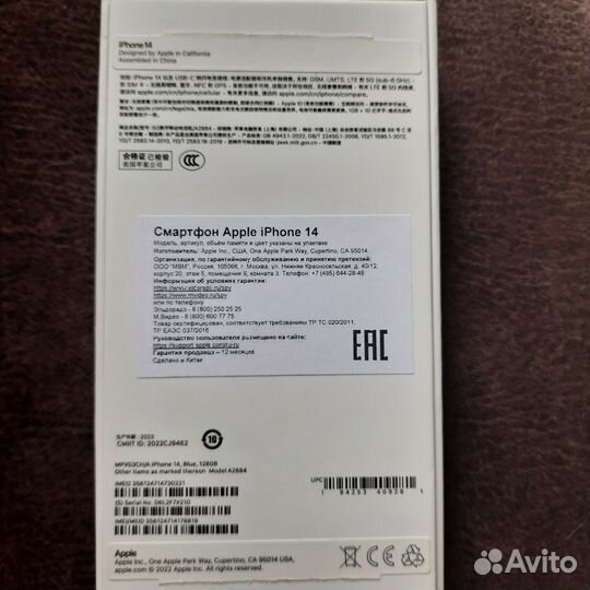 Телефон iPhone хр в корпусе 14