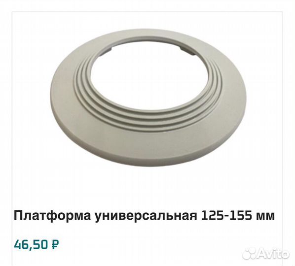 Комплектующие для натяжных потолков оптом