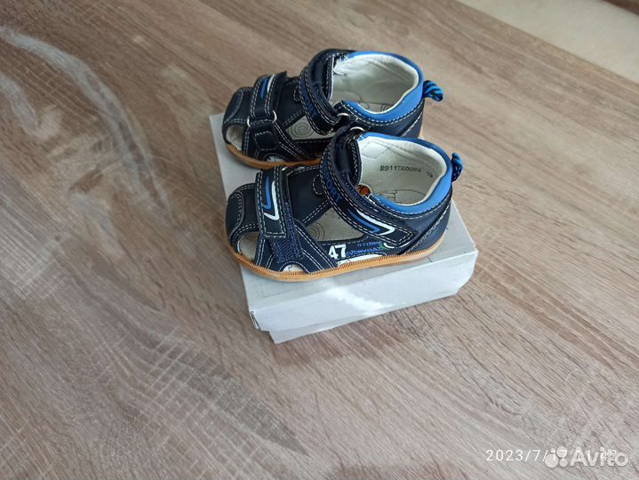 Сандали сказка для мальчика