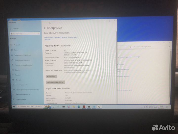 Игровой ноутбук MSI GP66 Leopard 10UG-400RU
