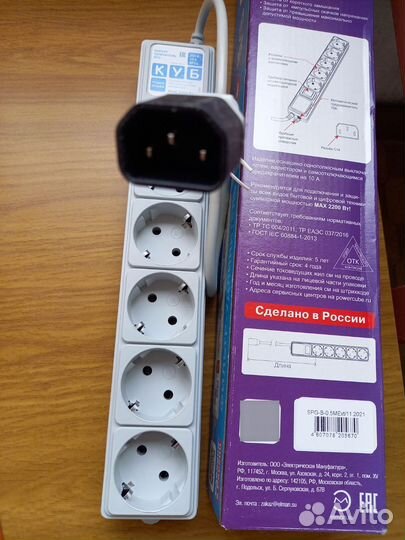 Новый Сетевой фильтр для ибп