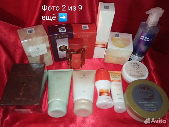 Косметика Эйвон Avon снятости раритет винтаж от