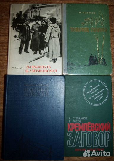 О войнах, разведке, вчк-нквд-кгб, гкчп Обновлено