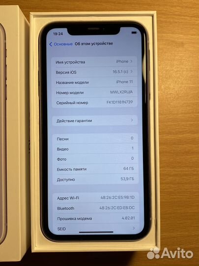 iPhone 11, 64 ГБ