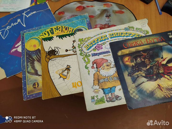 Виниловые пластинки