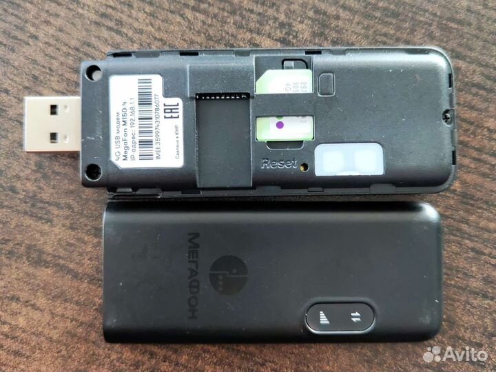 USB Wifi роутер 4g модем мегафон