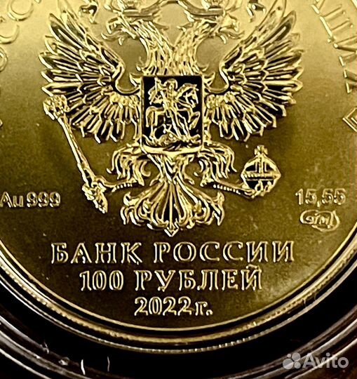 100 рублей 2022 спмд UNC 