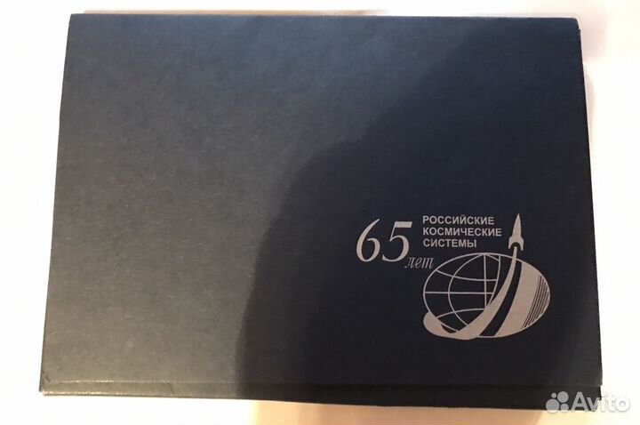 Открытка Луноход