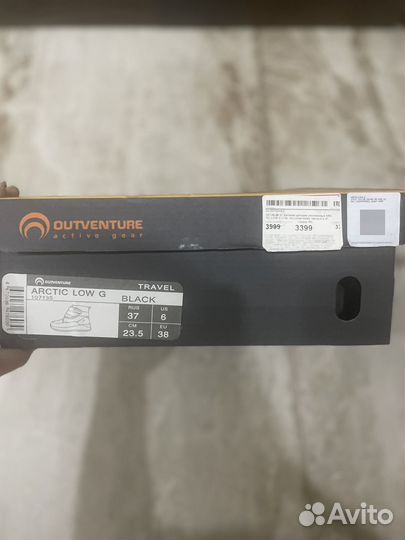 Зимние ботинки Outventure
