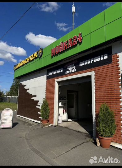 Готовый бизнес автомойка