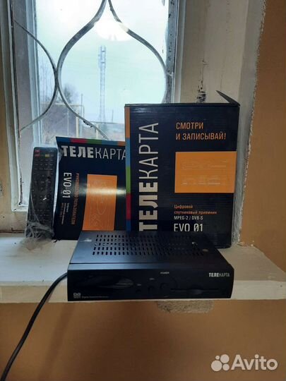 Комплект Телекарта