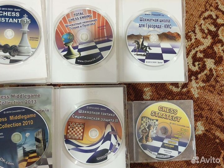 Диски по шахматам пакетом