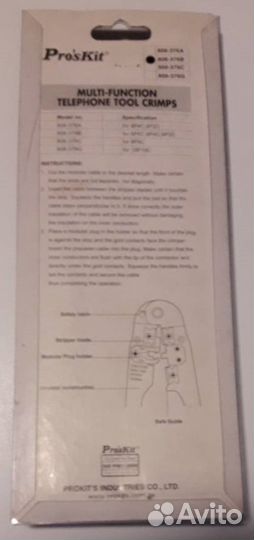 Кримпер Proskit для телефонных кабелей 2/4/6