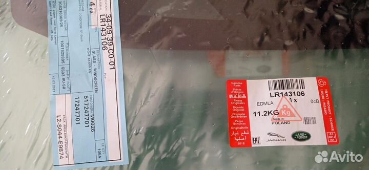 Лобовое стекло на Defender