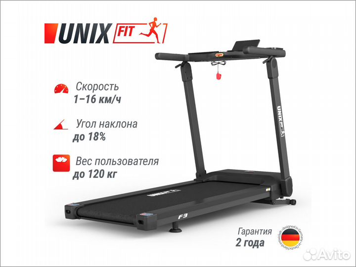 Беговая дорожка unix Fit Hi-tech F3 plus Grey