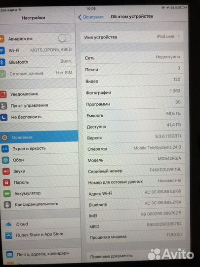 Планшет apple iPad A1455