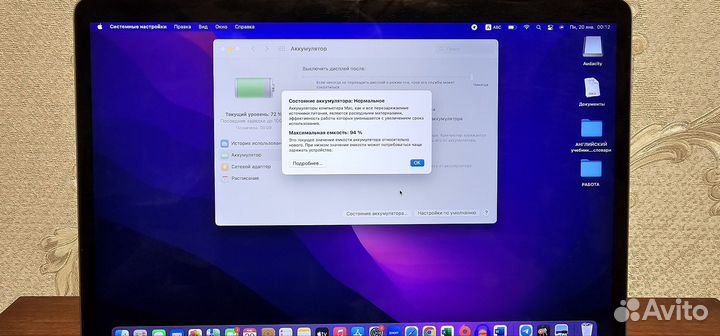 Apple macbook pro 13 2022 m2 256