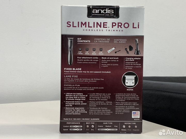 Триммер andis slimline pro li