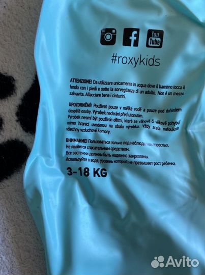 Круг для купания новый