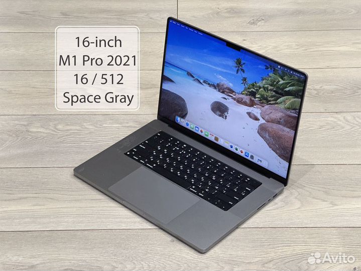Apple MacBook Pro 16 (2021, M1 Pro) 16 / 512