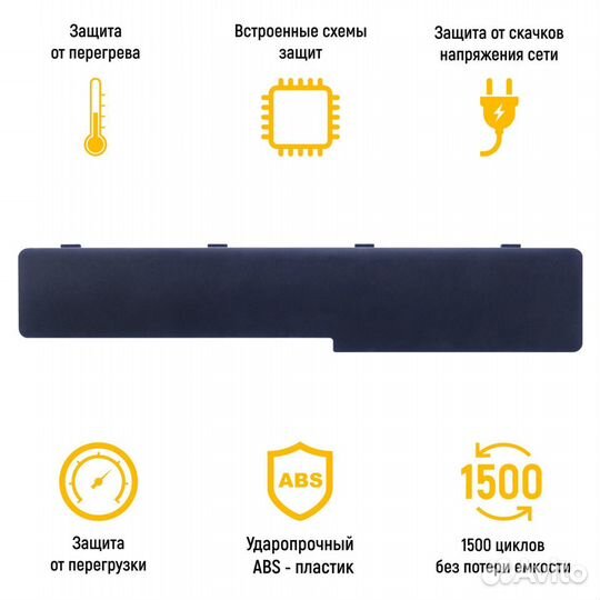 Аккумулятор TOP-DV7 14.8V 4400mAh 63Wh для ноутбук