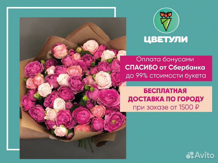 Альстромерия