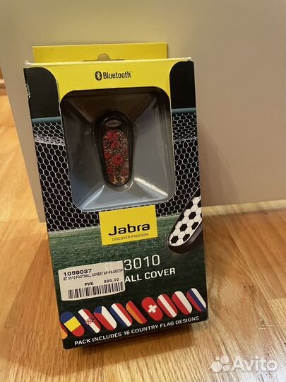 Гарнитура для телефона