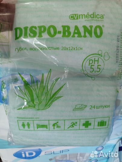 Набор для ухода