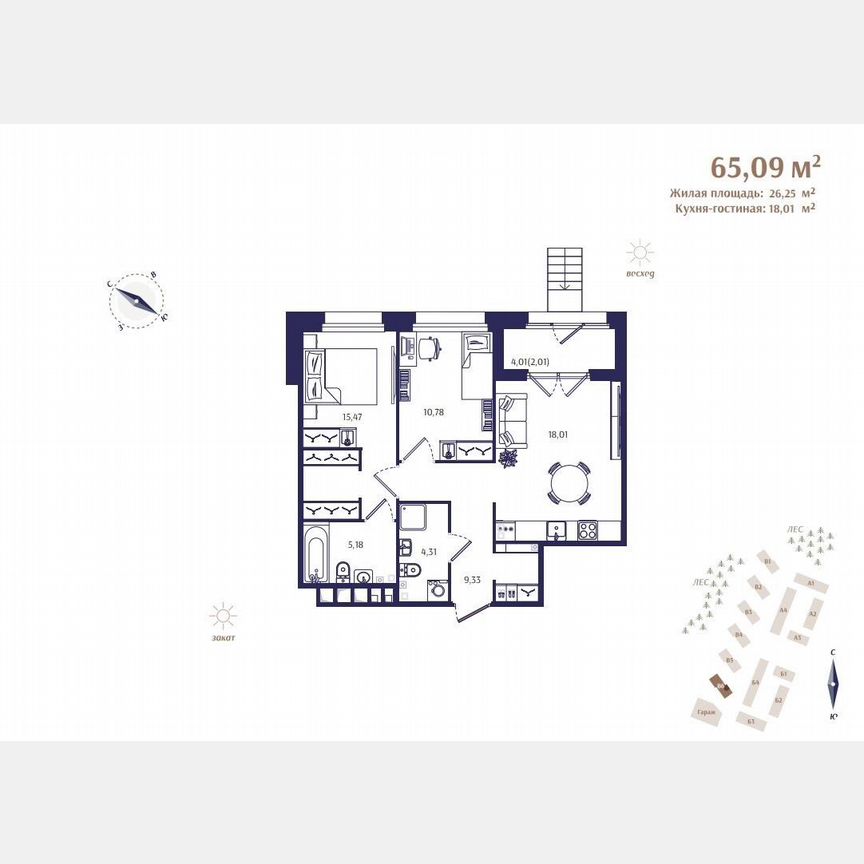 2-к. квартира, 65,1 м², 1/4 эт.