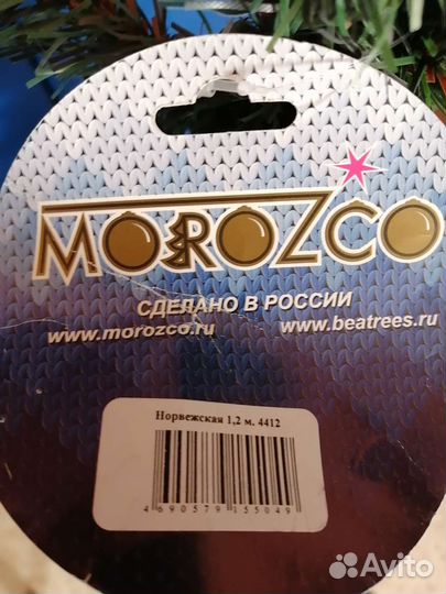 Елка искусственная