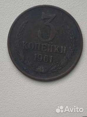 Редкие Монеты