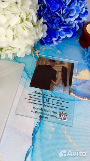 Пригласительные на свадьбу из акрила