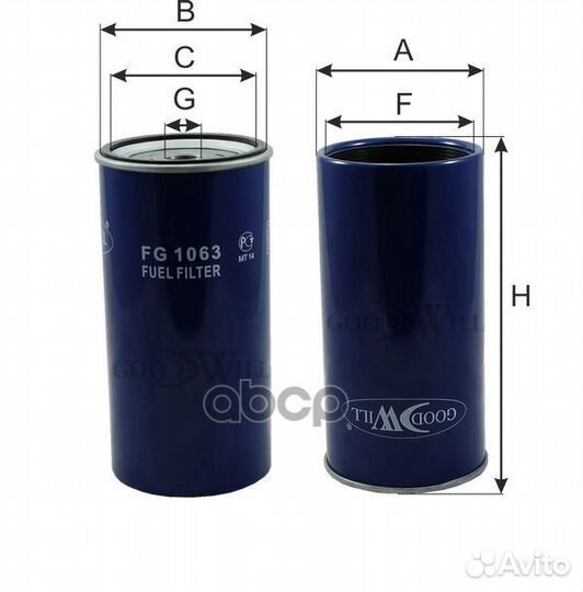 Фильтр топливный HCV FG1063 Goodwill