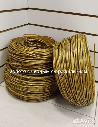 Искусственный ротанг для плетения