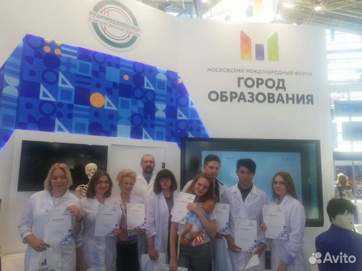 Репетитор по биологии онлайн огэ и егэ