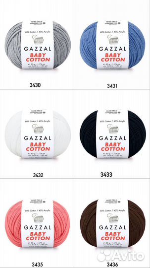 Gazzal baby cotton