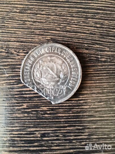 Серебряные монеты