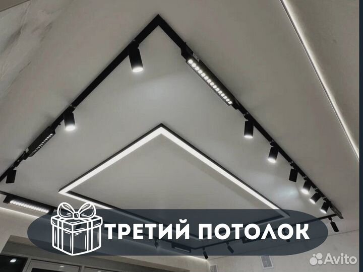 Натяжные потолки