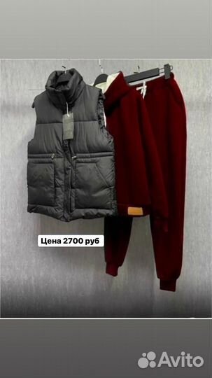 Спортивный костюмс жилетом