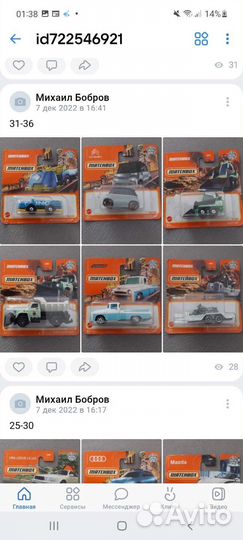 Машинки Матchbox 1/64