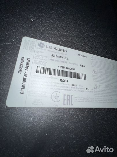 Телевизор lg