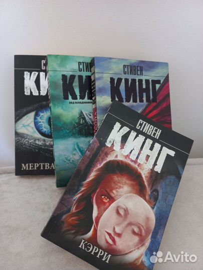 Книги стивена кинга