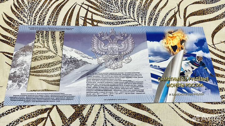 Альбом для 8 монет и банкноты 